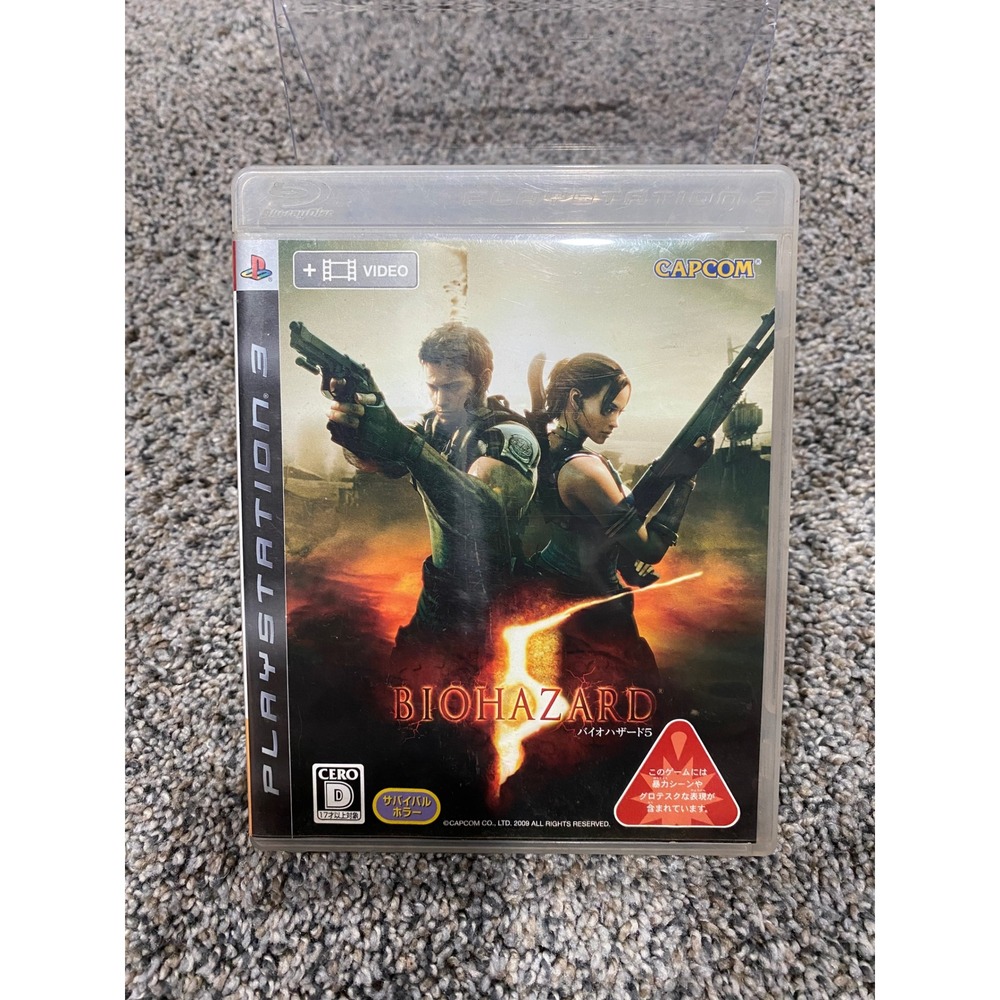 Video Game PS3 Japanese Import Biohazard 5 Resident Evil Capcom NTSC-J Excellent